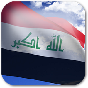 3D Iraq Flag MOD