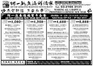 Ah Yat Chinese New Year Sets Promotion Malaysia Food Restaurant Reviews