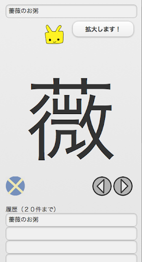 【免費生活App】eveme漢字-APP點子