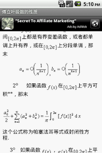 How to mod 數學手冊 lastet apk for laptop