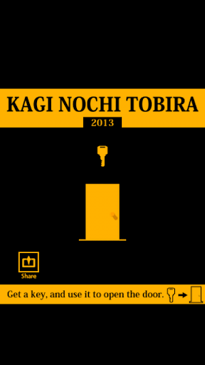Kagi Nochi Tobira 2013
