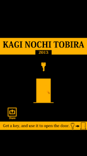 Kagi Nochi Tobira 2013