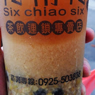 洪媽媽早餐