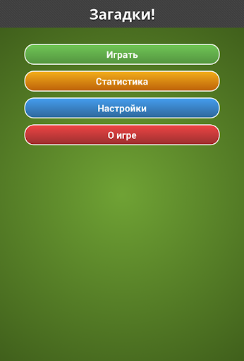 【免費拼字App】Пазлы для всех-APP點子