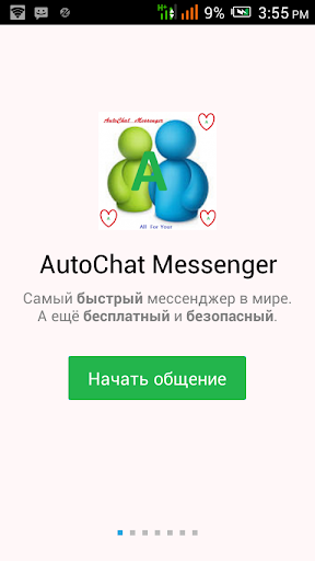 AutoChat Messenger