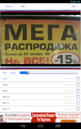 Russian Alphabet Mastery poster 12