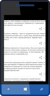 Путевка в жизнь Screenshots 2