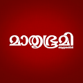 Mathrubhumi Weekly Apk