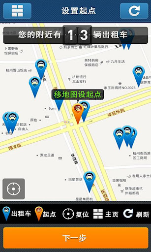 360 Security - 最佳清理,加速及杀毒軟體- Google Play Android 應用 ...