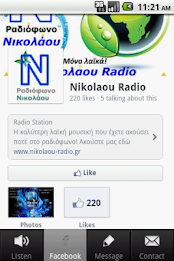 Nikolaou Radio poster 3