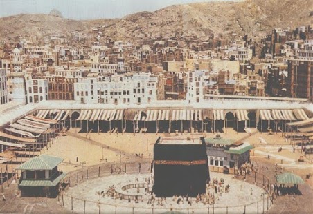 Makkah Window Screenshots 6