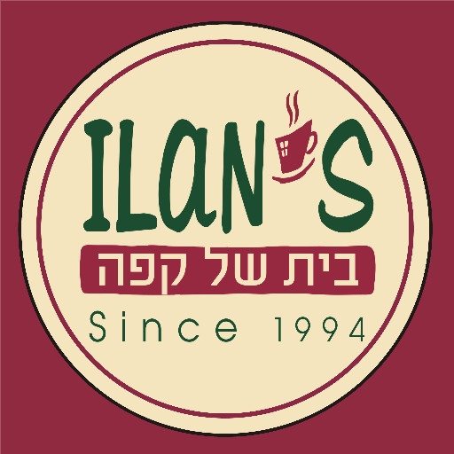 אילן'ס - בית של קפה LOGO-APP點子