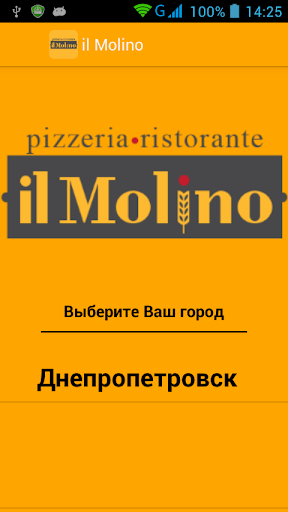 il molino