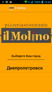 Free Download il molino APK for PC