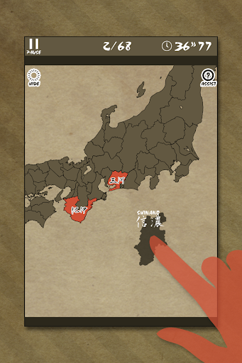 Enjoy L. Old Japan Map Puzzle