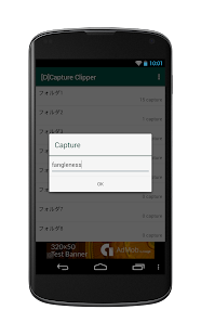 How to mod Capture Clipper patch 5.3.4 apk for bluestacks