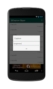 How to mod Capture Clipper lastet apk for pc