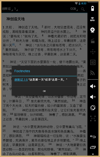 【免費書籍App】Chinese Bible |Simplified-APP點子