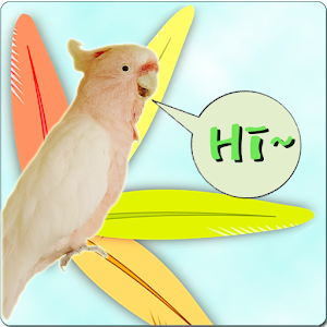 parrot sound effects 1.0