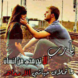 صور شعر شبابي بدوي كوول