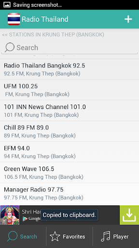 免費下載音樂APP|Radio Thailand วิทยุ app開箱文|APP開箱王