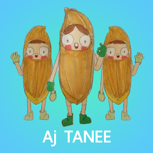 Rice สาระ.apk 1.3