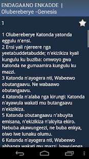 How to install Baibuli y'Oluganda + 1.91 unlimited apk for bluestacks