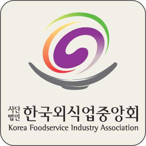 한국외식업중앙회 광주지회 商業 App LOGO-APP開箱王