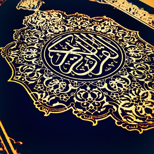 The Noble Quran LOGO-APP點子