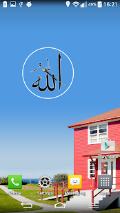 Free Allah Clock Widget APK