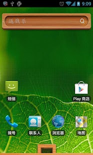 Lastest 花季护航 APK for Android
