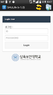 Free SHULife APK
