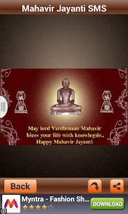 Lastest Mahavir Jayanti Wishes SMS APK for PC