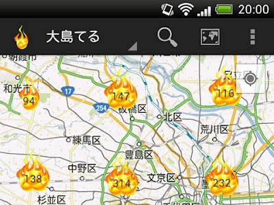 √ダウンロード 大島 てる アプリ iphone 279629-大島てる アプリ iphone