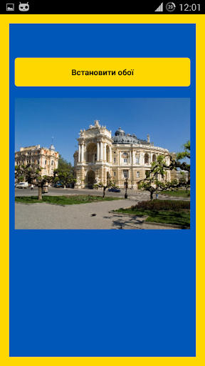 免費下載個人化APP|乌克兰壁纸新年 app開箱文|APP開箱王