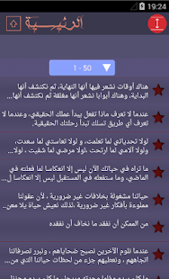 Free ابراهيم الفقي حكم وكلام من ذهب APK
