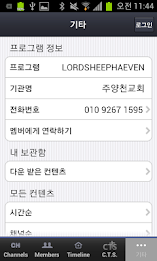 주양천교회 poster 2