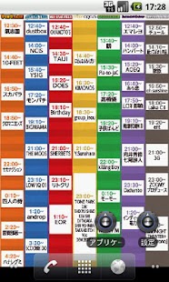Download RSR2011タイムテーブルライブ壁紙 APK