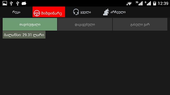 How to download Agora Taxi Driver 1.4.2 mod apk for pc