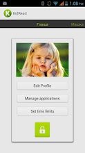 KidRead : Parental control APK Download for Android