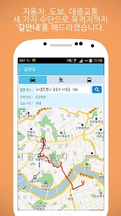 K Drama Tour: Filming location Screenshots 10