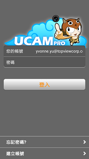 UCAMpro