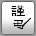 경조문구정리 logo