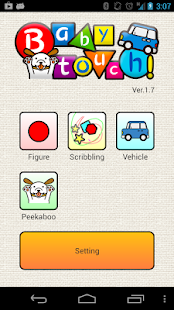 Download Baby touch! APK