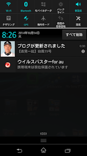 How to mod 吉見一起ブログ更新通知 patch 0.1 apk for laptop
