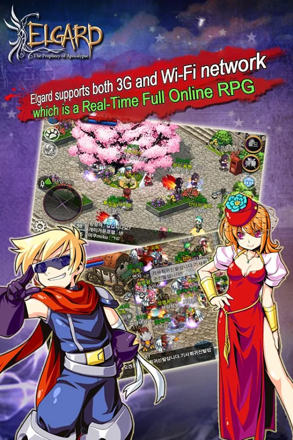 Elgard MORPG Download apk android