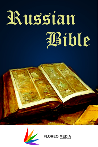 Russian Bible