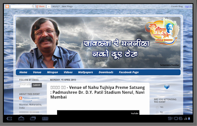 Nahu Tuzhiya Preme poster 7