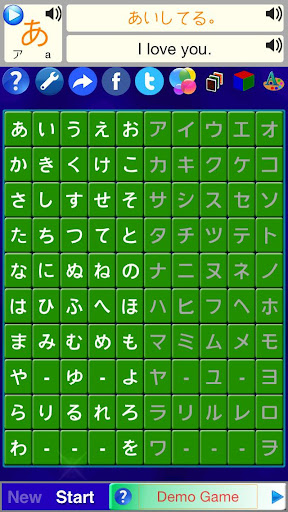 Alphabet Solitaire Japanese 0$