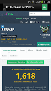 LoL MMR League of Legends Screenshots 13
